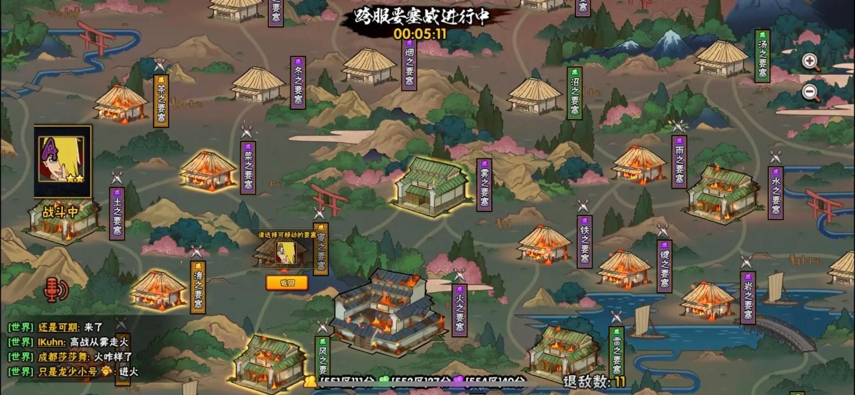 火影忍者手游第九章副本怎么過(guò)